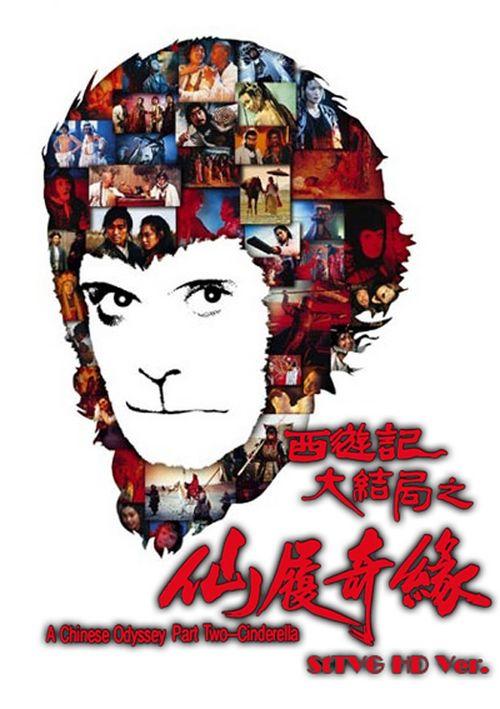集体土地证换不动产证流程
